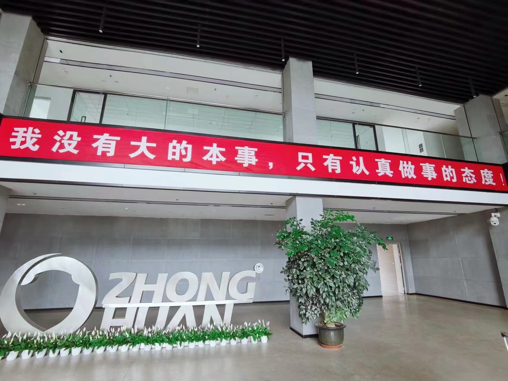 對標(biāo)先進(jìn)企業(yè)，深入學(xué)習(xí)“取經(jīng)”--成都中寰流控、重慶前衛(wèi)表業(yè)考察學(xué)習(xí)