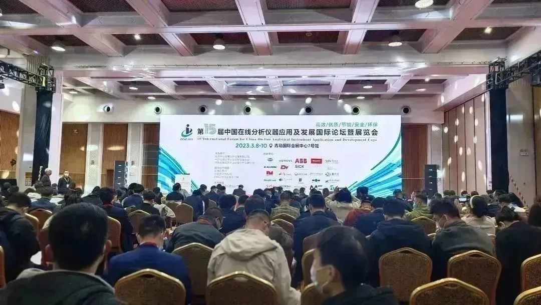 不忘初心，牢記使命——中國在線分析儀器行業(yè)盛會圓滿落幕
